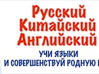 В Амурских электрических сетях введен режем повышенной готовности. Амурчанам советуют быть предельно осторожными