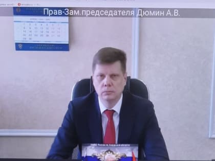 Начальником Управления принято участие в очередном заседании координационного совещания по обеспечению правопорядка на территории Амурской области