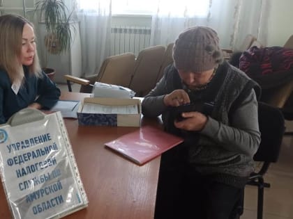 Мобильный офис налоговой службы принимал налогоплательщиков поселка Тыгда