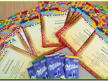 В каждом ребенке – улыбка!