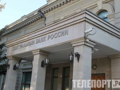 Полный запрет рискованных схем ипотеки допустил ЦБ