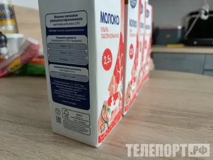 Проверка цен на молоко в России