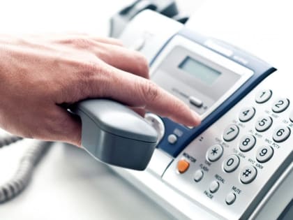 В УФНС России по Амурской области изменены телефонные номера