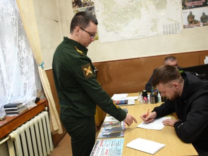 Всю информацию о службе по контракту можно получить в Пункте отбора Свободненского военкомата