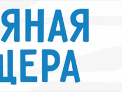 Как в прошлом году не будет? Мэр ответил на опасения благовещенцев снова увидеть на главной площади некачественные горки