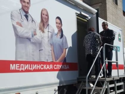 В июле «Онкопатруль» обследует жителей Константиновского района