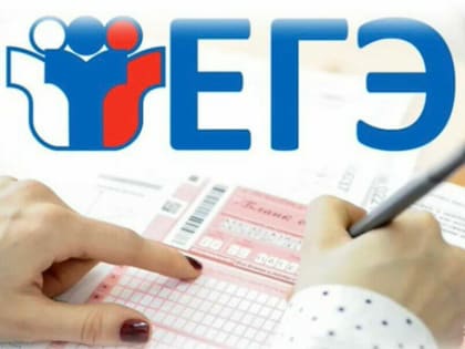 Выше среднего по области и на один балл ниже всероссийского написали ЕГЭ по русскому языку в Белогорске