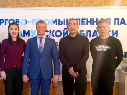 Президент ТПП Амурской области Сергей Смородников и председатель Совета ТПП региона Александр Дмитренко провели рабочую встречу с бизнесом Шанхая.