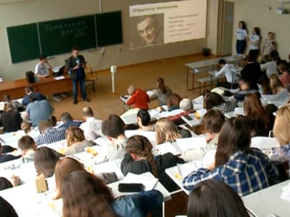 В Благовещенске стартовала подготовка к Тотальному диктанту