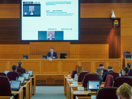 Управлением Минюста России по Амурской области принято участие в пятнадцатом заседании Законодательного Собрания Амурской области
