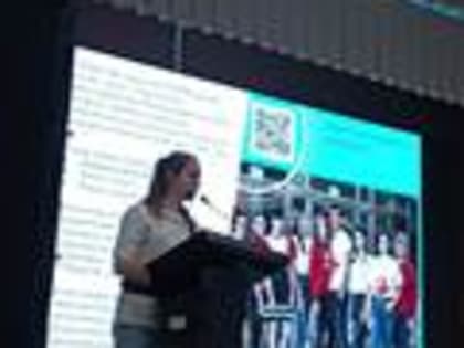 Профориентационная лекция