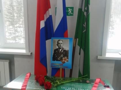 Парта Героя Советского Союза, участника ВОВ появилась в школе Тындинского округа