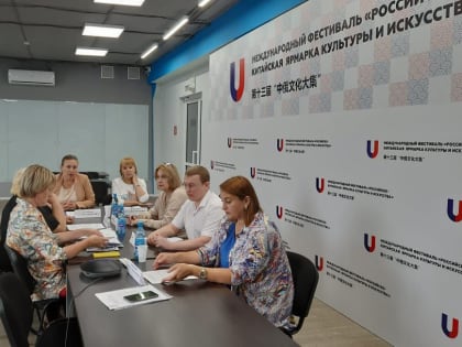 Управлением Минюста России по Амурской области проведён обучающий семинар для органов ЗАГС Амурской области