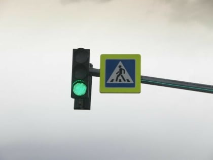 В Благовещенске перекрёсток Пионерской - Красноармейской открыт для движения