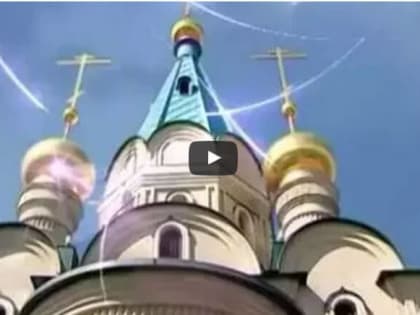 Свет Православия:  Светлая седмица