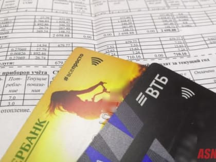 Правительство РФ утвердило категории граждан, которые смогут платить за ЖКУ без комиссии