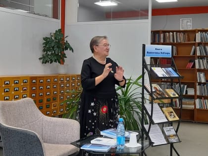 Презентация новых книг Валентины Кобзарь