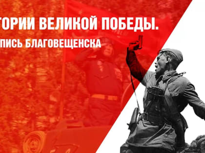 «Здравствуй, дорогая любимая жена Маруся. Здравствуйте, дорогие любимые сыны Афоня и Владислав»