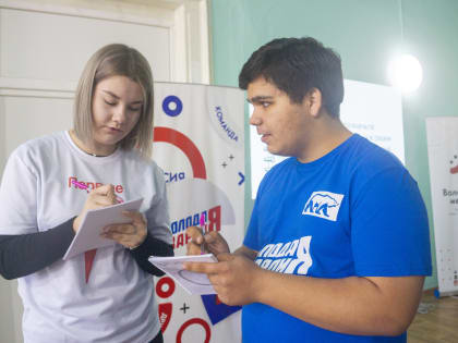 «Управляй, молодежь»: амурские молодогвардейцы провели обучающую программу для молодых людей области