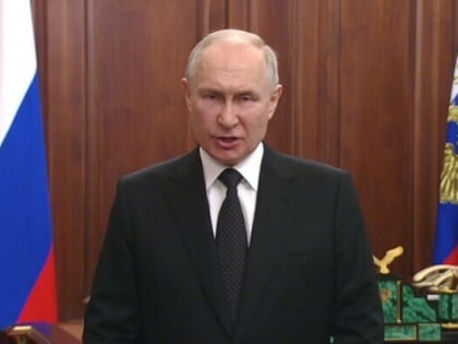 Путин сделал «судьбоносное» обращение к нации