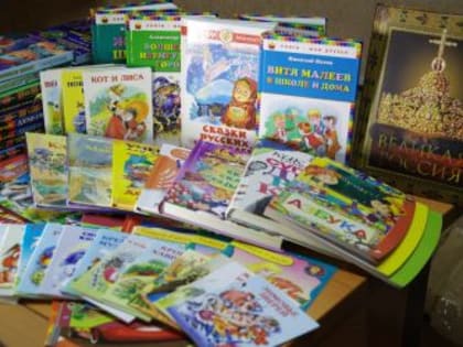 Завитинскому приюту подарят книги