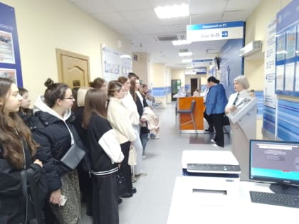 Финансовая грамотность для молодежи в Благовещенске