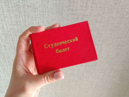 Студенты отмечают Татьянин день: как именины Татьяны связаны с Днем студента