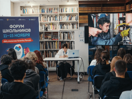 Форум школьников: новые горизонты для старшеклассников ДФО