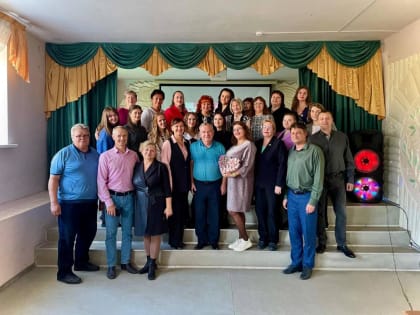 ДЕНЬ УЧИТЕЛЯ