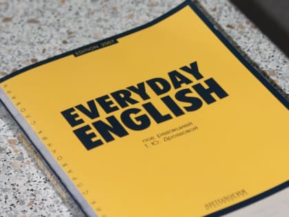 Зачем юным амурчанам в условиях санкций учить английский язык?