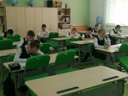 Городская олимпиада «Я – юный гений» среди обучающихся 4 классов