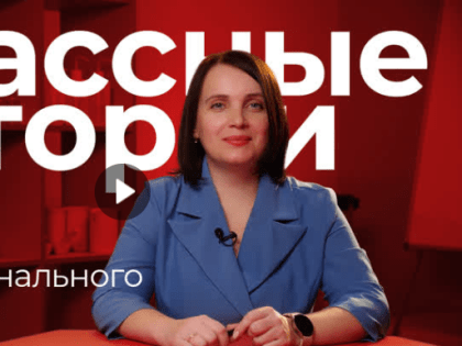 Классные истории: Надежда Симановская (Алексеевская гимназия)