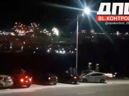 После полуночи небо над Благовещенском заполонили праздничные фейерверки (видео)