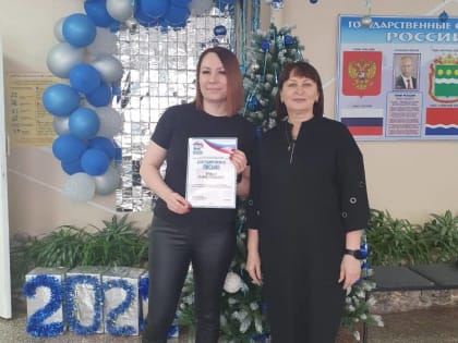 В Зее отметили родителей учащихся школы №4 за активное содействие в реализации капремонта учреждения