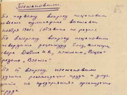 Амурский госархив опубликовал фирменный рецепт популярных в 60-х котлет и бризоля «Восток»