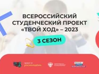 Проект "NoStroke"