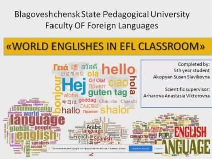 Problems and Solutions in Contemporary Science