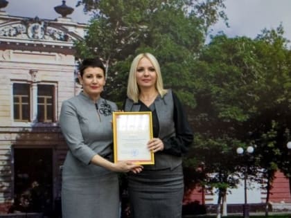 Конференция по итогам реализации корпоративных и муниципальной программ г. Благовещенска