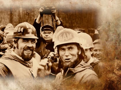 Значимое событие в истории БАМа