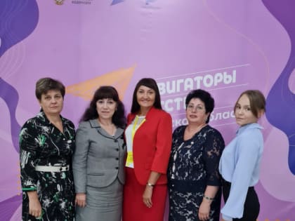 Второй день августовской конференции педагогов