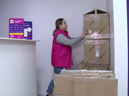 Закрытие пунктов выдачи известного интернет-магазина взволновали благовещенцев