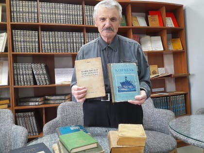 Книги в дар библиотеке от Владимира Романовича Чепелева