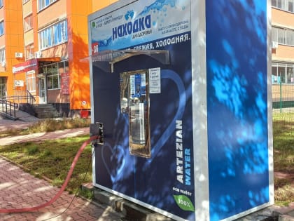 В Благовещенске Роспотребнадзор проверил качество воды в городских водоматах