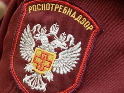 «Какое-то совковое немножко название»: Валентина Матвиенко предложила переименовать Роспотребнадзор