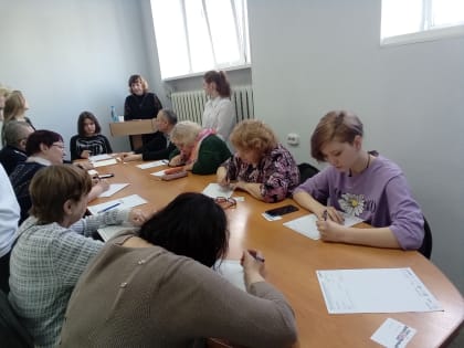 Тотальный диктант в Центре библиотечного обслуживания незрячих и слабовидящих