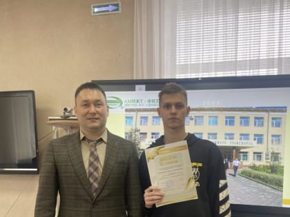 XX РЕГИОНАЛЬНАЯ НАУЧНО-ПРАКТИЧЕСКАЯ КОНФЕРЕНЦИЯ МОЛОДЫХ ИССЛЕДОВАТЕЛЕЙ