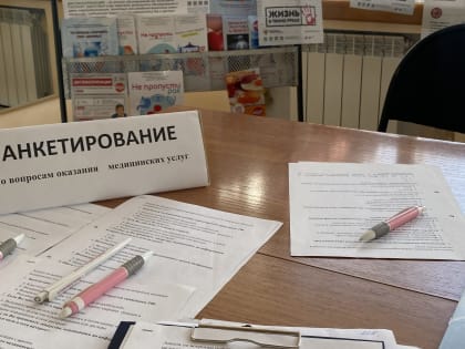 К дню защиты прав потребителей и первому амурскому региональному форуму посвящены проведенные викторины-опросы с целью исследования уровня знаний о правах и возможностях потребител