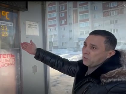 Мэр Благовещенска проверил, как работают электронные табло на остановках. Понравилось не все