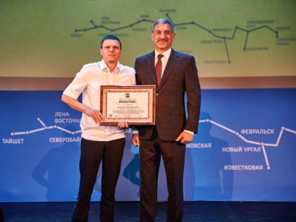 Ветеранам-строителям Байкало-Амурской магистрали вручили награды