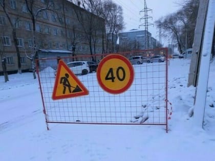 В Благовещенске из-за аварии на сетях ограничили движение на Текстильной